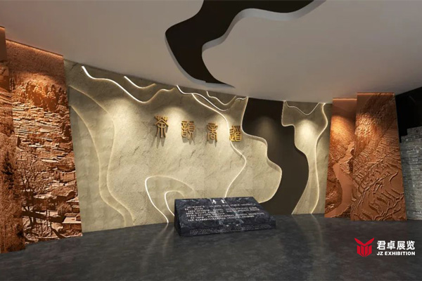 萬里茶道歷史文化展館 萬里茶道歷史文化展館